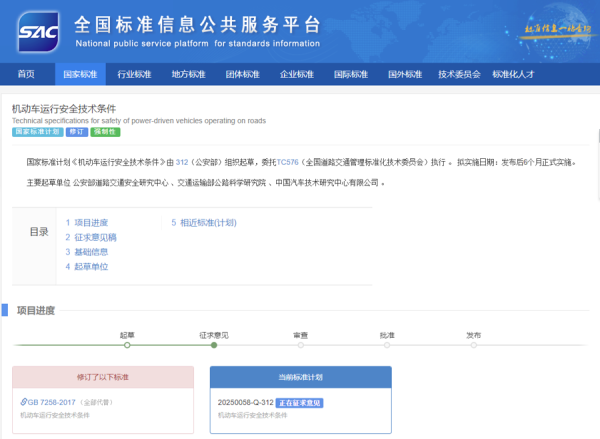 成都股票配资公司 微言 | 智驾不是“自驾”，安全不能 “自动驾驶”